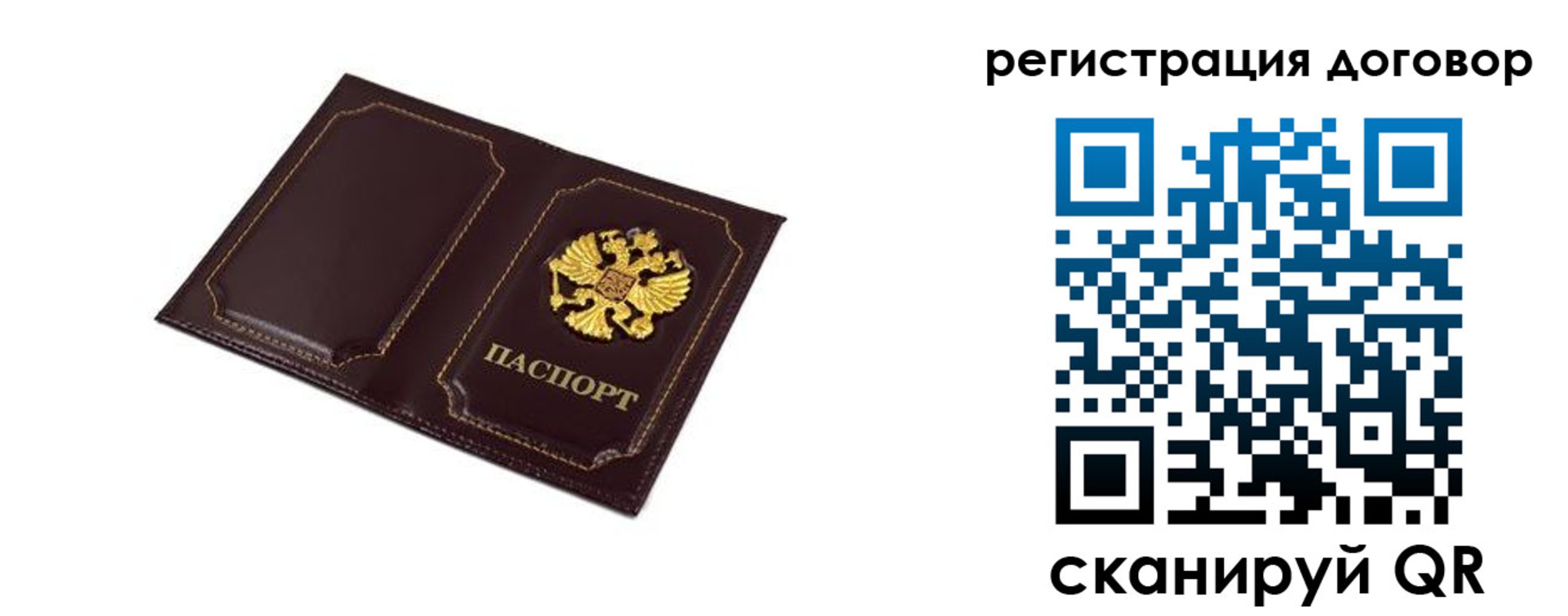 где прописаться в Котово