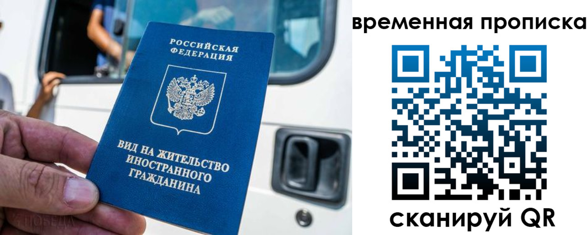 регистрация для школы в Котово